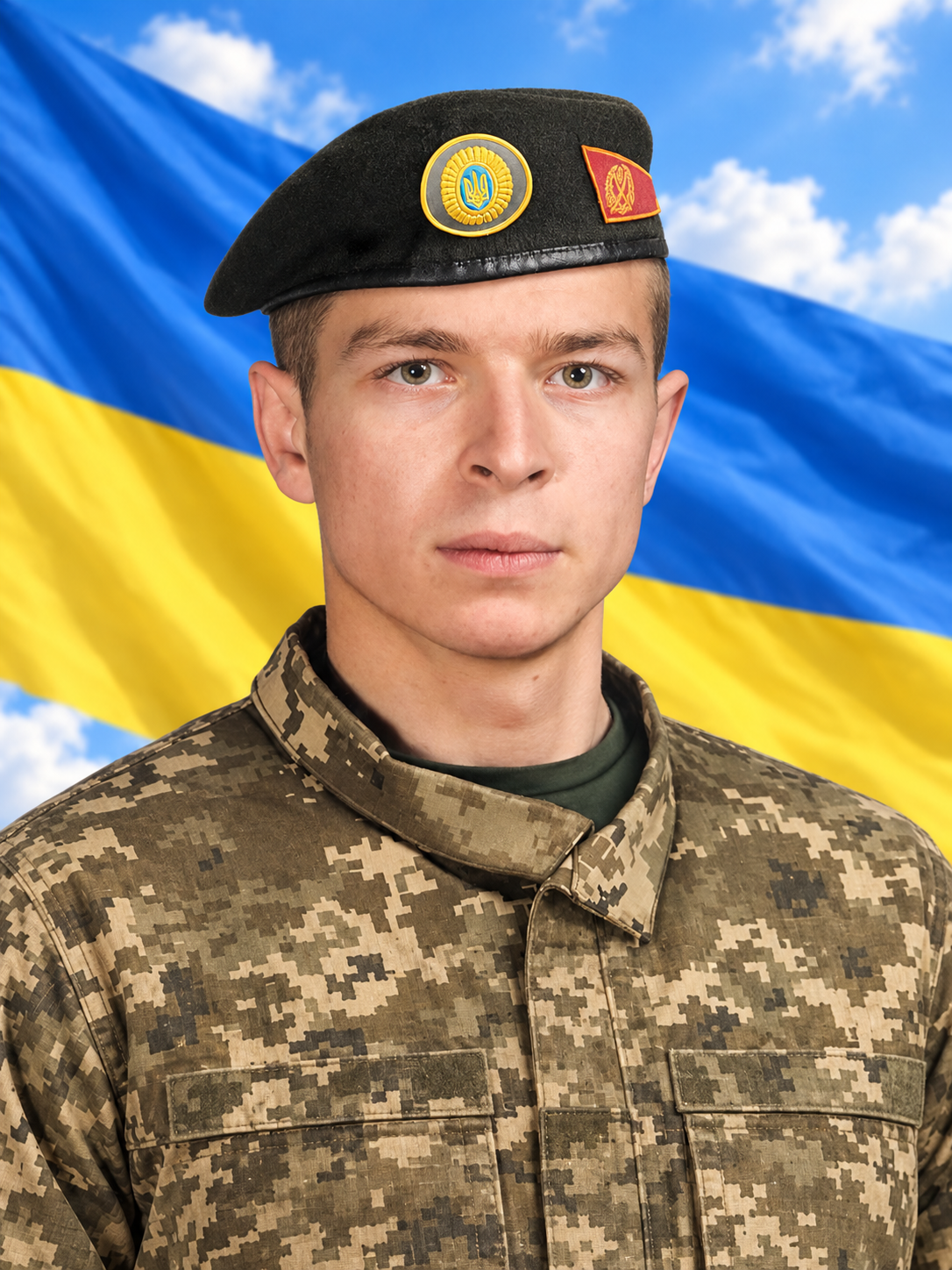 Атаманюк Олег